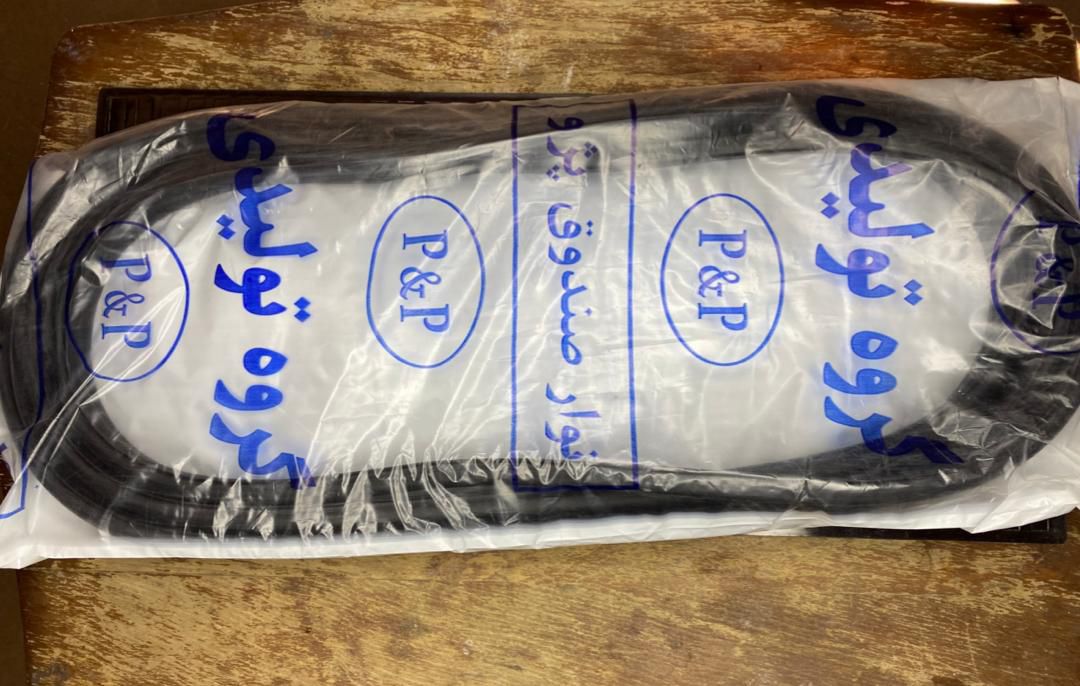 نوار صندوق 405 و پارس و آردی باکیفیت  و قیمت مناسب