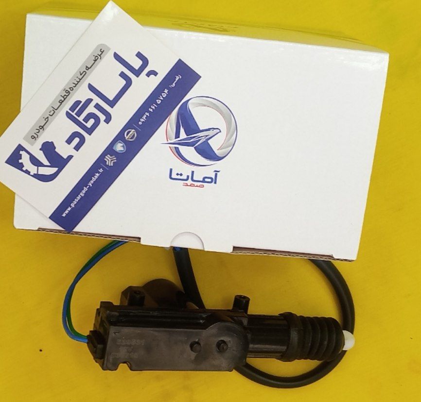پمپ درب پراید دوفیش درجه یک اماتا