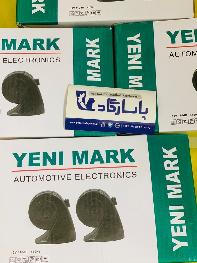 بوق حلزونی پژو جفتی درجه یک