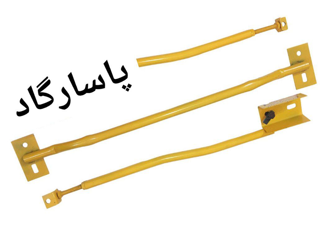 تقویت شاسی سه تکه ورق زخیم کوئیک ساینا تیبا شاهین درجه یک